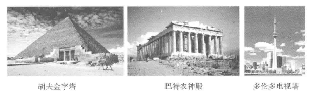 数学美拾趣之黄金分割