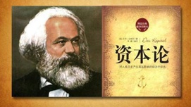 千年伟人“马克思”的数学渊源——辩证的微积分（上）
