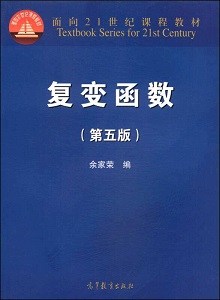 杨振宁谈物理与数学：“猜”与“证”的对生树叶？