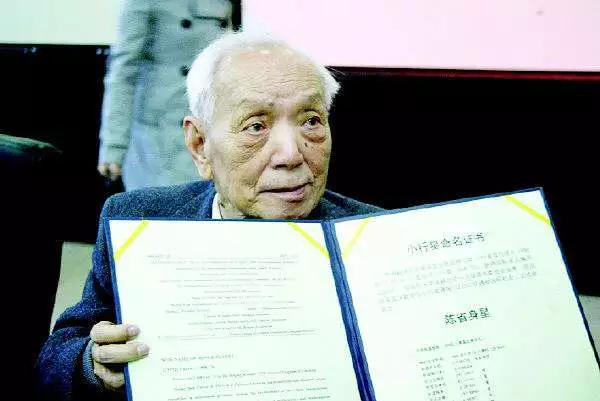 2019.11.04：习近平信贺中国科学院建院70周年