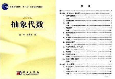 张寿武：我是这样教学生（上）