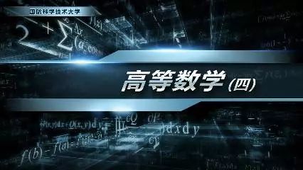 高等数学什么用？一文解惑！