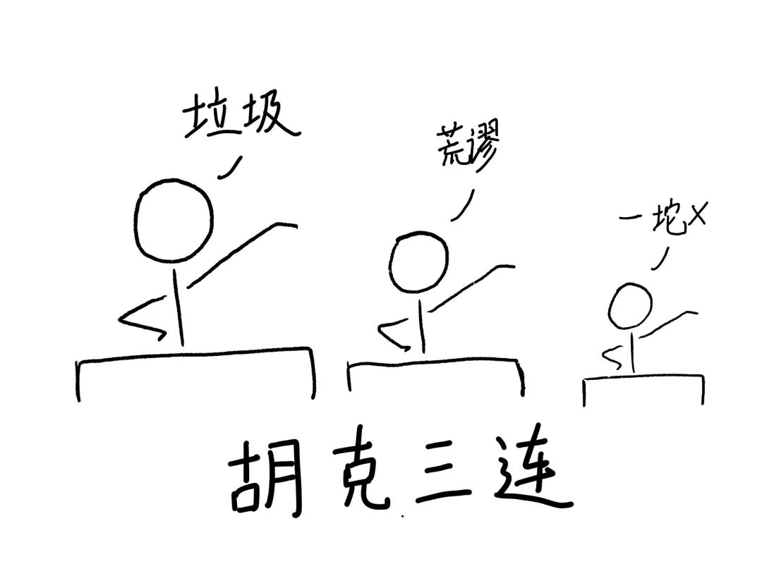 【物理学史】既生胡克，何生牛顿——科学界的暗黑历史