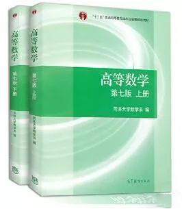当我们在学高数的时候，我们在学什么？