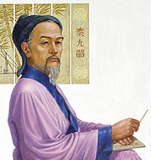 古代中国科技有多高？——先看看数学的十大发明