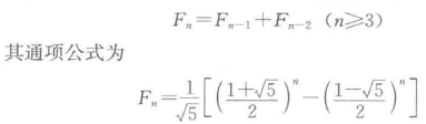 数学中的黄金分割美