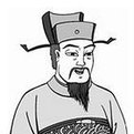 数系进化之负数史