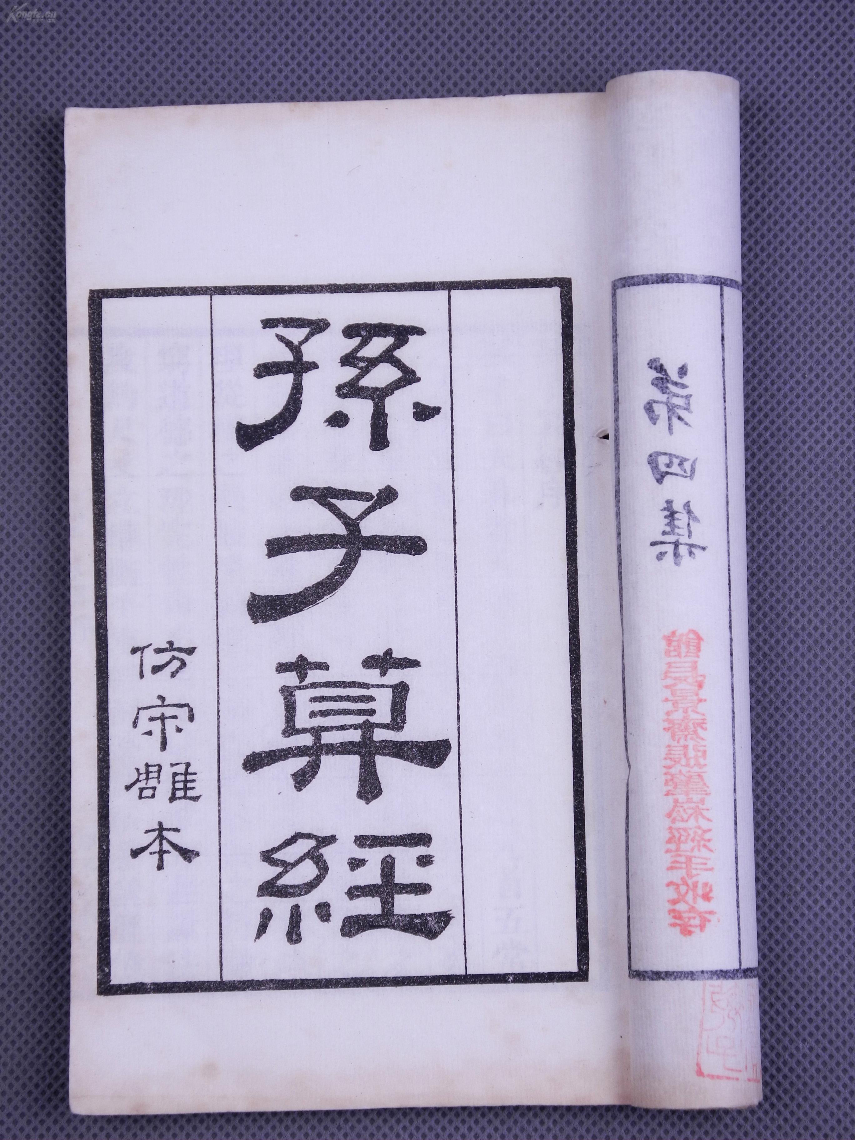数学的三大核心领域之代数学范畴（下）