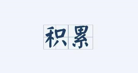 图二.png