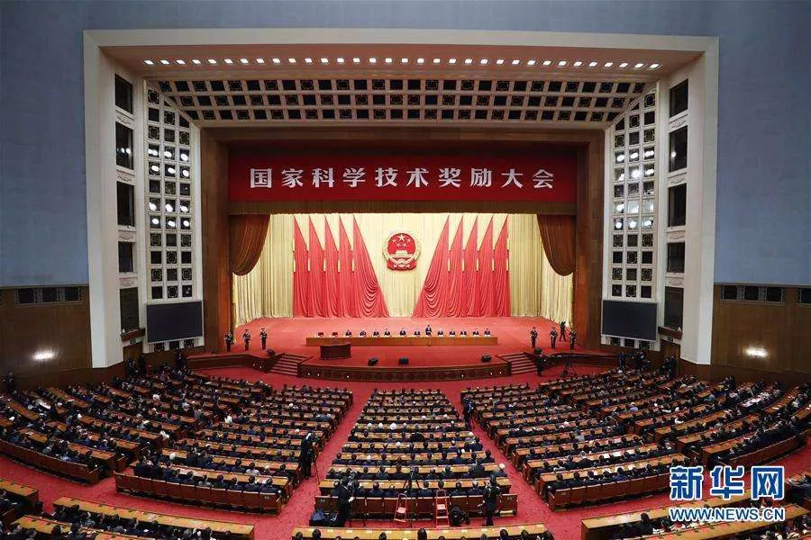 2020.01.13:三位数学家获得3项2019年度国家自然科学奖二等奖