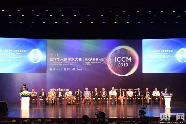 2020.01.13:三位数学家获得3项2019年度国家自然科学奖二等奖