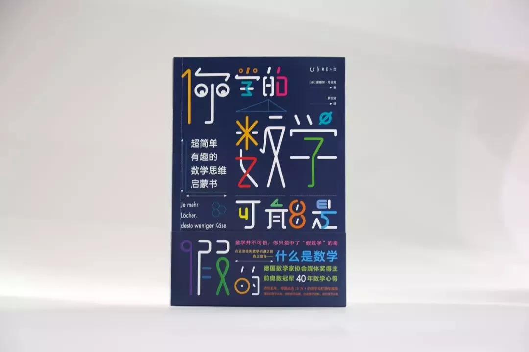 2020.01.13:三位数学家获得3项2019年度国家自然科学奖二等奖