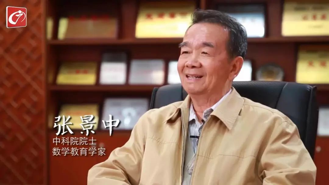 2020.01.20：中国科学院预测科学研究中心举办“2020年中国经济预测发布与高端论坛”