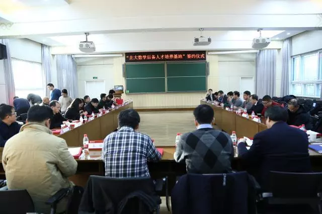 2020.01.20：中国科学院预测科学研究中心举办“2020年中国经济预测发布与高端论坛”