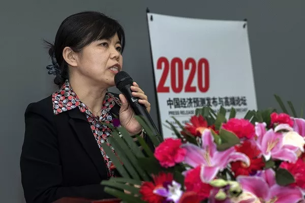 2020.01.20：中国科学院预测科学研究中心举办“2020年中国经济预测发布与高端论坛”
