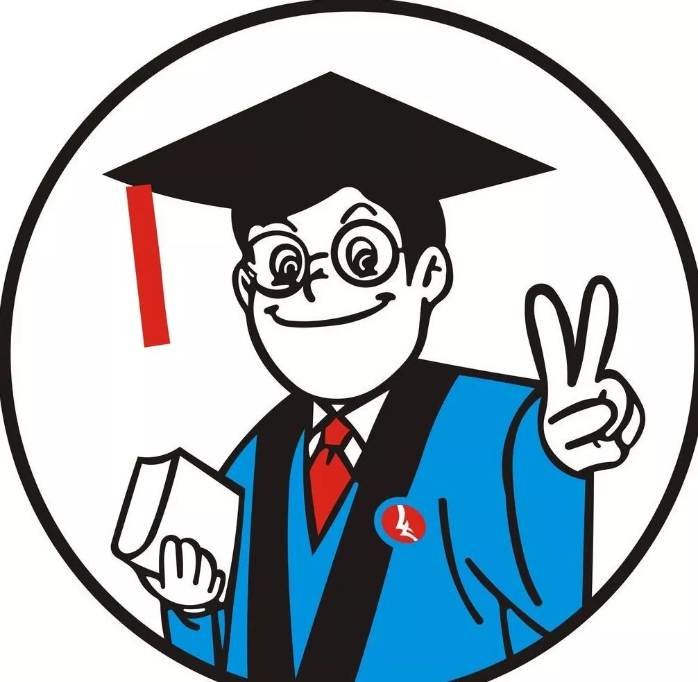 2020.01.20：中国科学院预测科学研究中心举办“2020年中国经济预测发布与高端论坛”