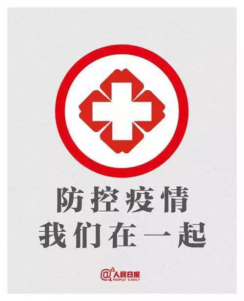 2020.01.27:郭雷：国际着名难题的“杠精”