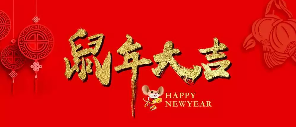 2020.01.27:郭雷：国际着名难题的“杠精”