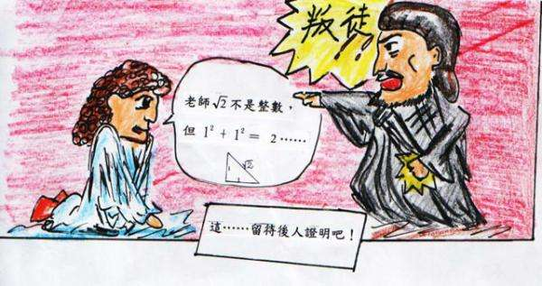 三次数学危机如何破解？第三次危机遗留至今，暂无完美方案