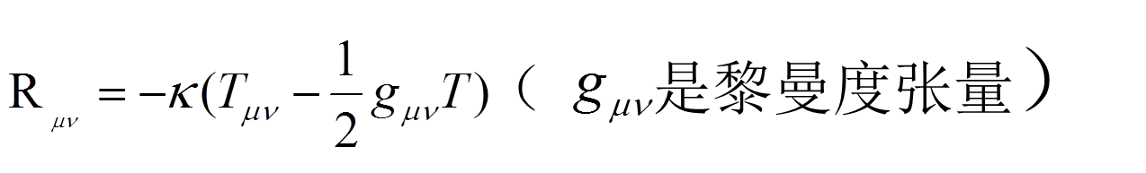 学术纵横|数学与物理学