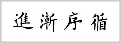 微积分先驱|欧几里得与他的几何大厦