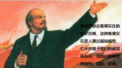 柏拉图主义——数存在于理念世界