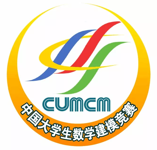 2020.05.18：2020 全国大学生数学建模竞赛开始报名