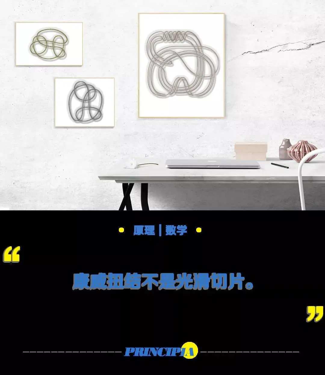 2020.05.26：刘忠范院士：新型研发机构建设成了口号