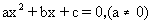 数学符号，别具一格的世界语言