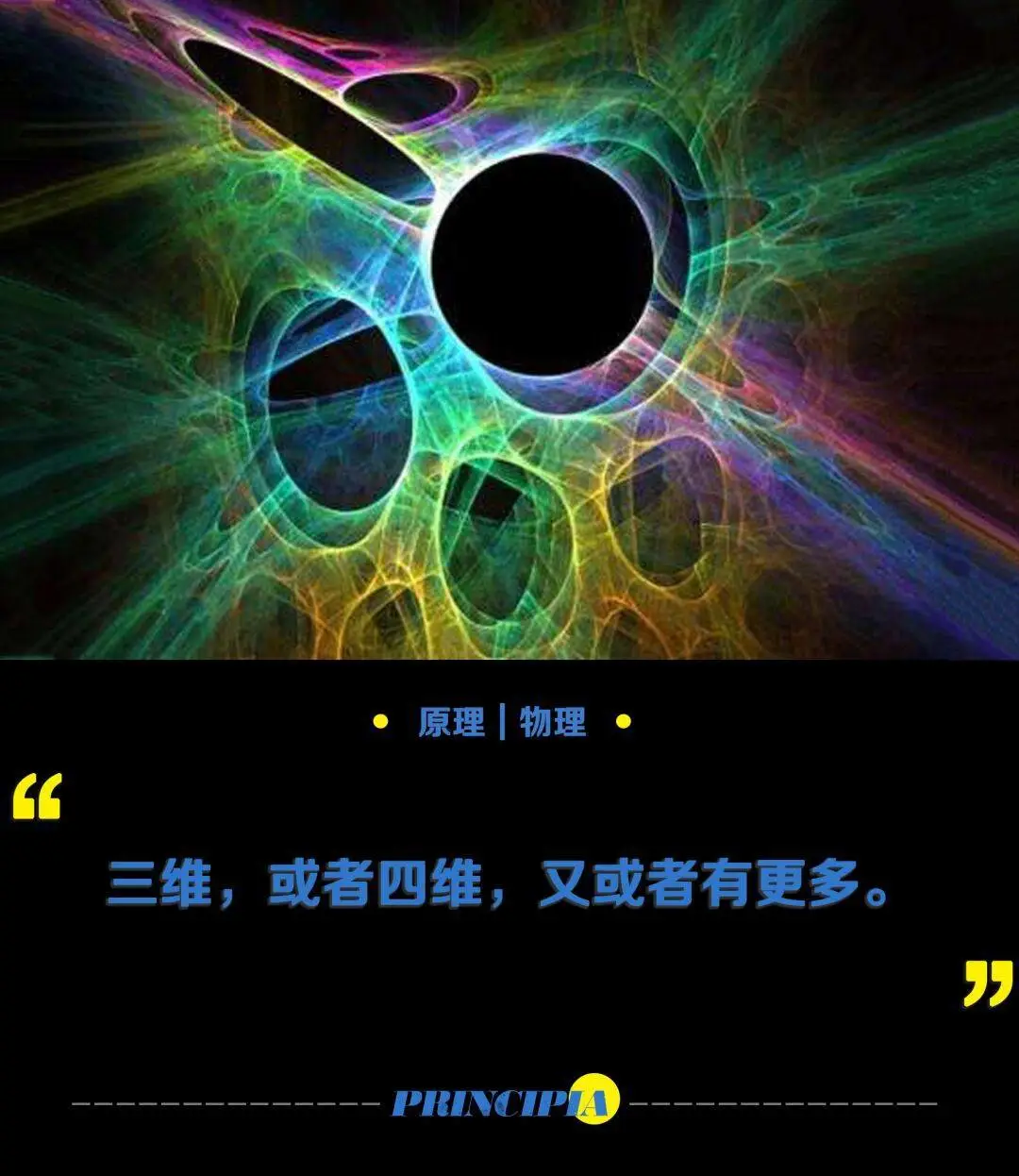 2020.06.15：纪念华罗庚诞辰110周年