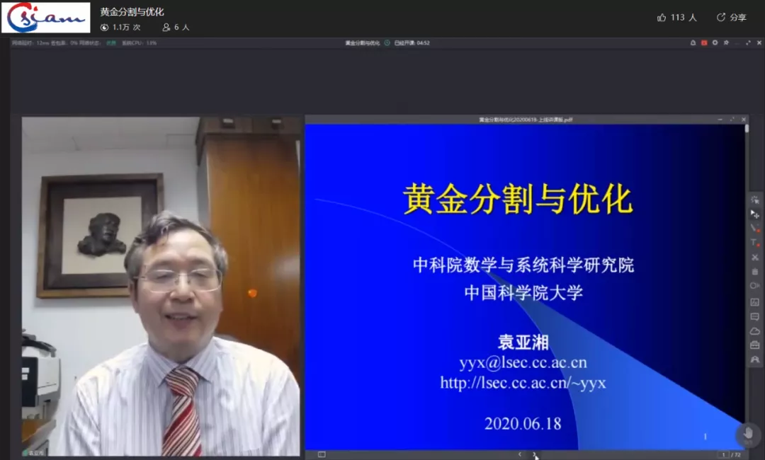 2020.06.22：数学界最恐怖的存在！54张图读懂2600年数学史，看完跪了......