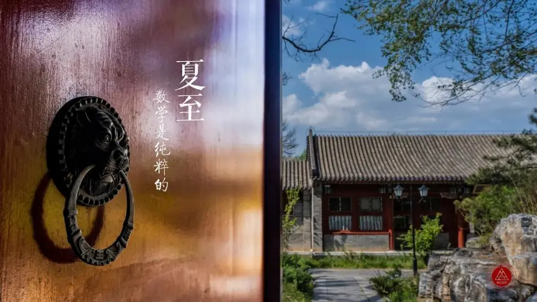 2020.06.22：数学界最恐怖的存在！54张图读懂2600年数学史，看完跪了......
