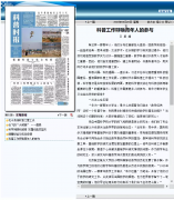 <b>科普工作呼唤青年人的参与 ——“数学经纬网”，青年人的答卷</b>