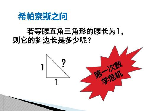 第三次数学危机：一个理发师把所有数学家都弄疯的故事