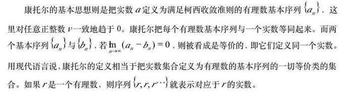 第三次数学危机：一个理发师把所有数学家都弄疯的故事