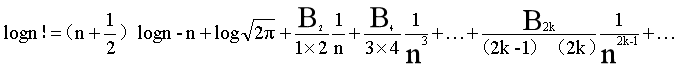 微积分先驱|斯特林
