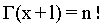 微积分先驱|斯特林