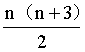 微积分先驱|斯特林