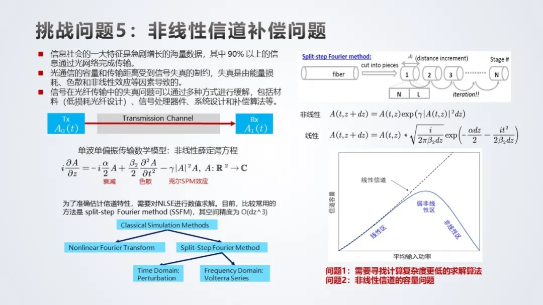 华为提出十大数学挑战！解出一个就是年薪百万！