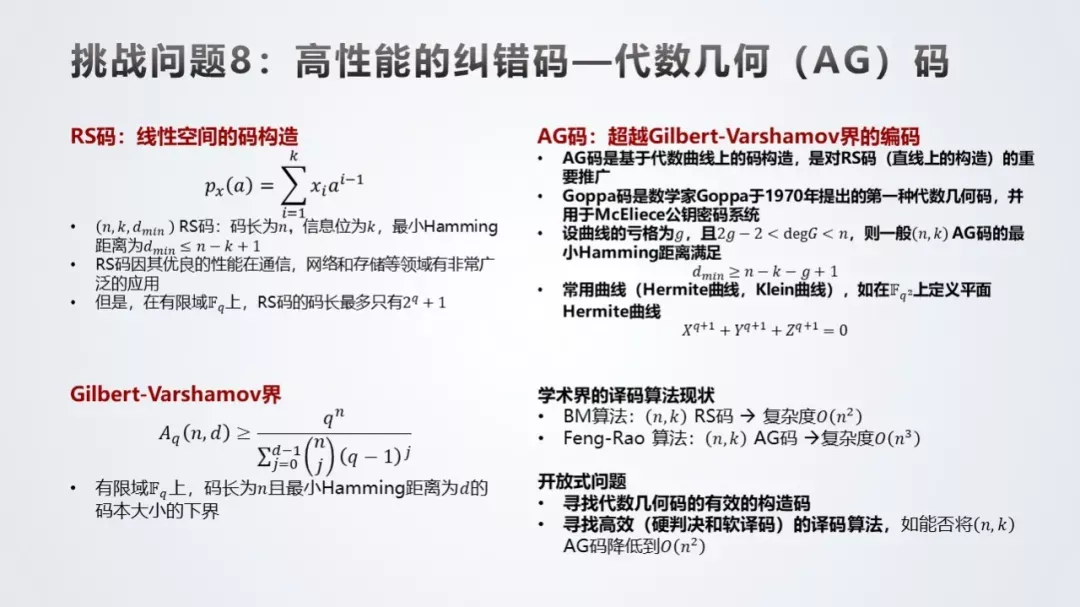 华为提出十大数学挑战！解出一个就是年薪百万！