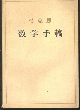 最强大脑？！没想到数学是他们的副业，搞得也很厉害！