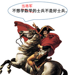 最强大脑？！没想到数学是他们的副业，搞得也很厉害！