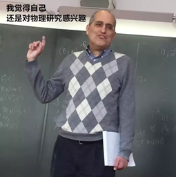 最强大脑？！没想到数学是他们的副业，搞得也很厉害！