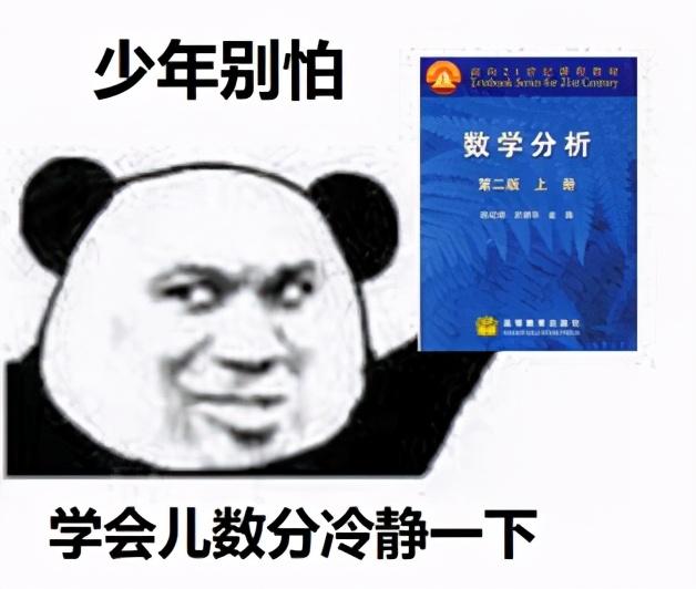 如果你以为我只是个数学家，那不过是因为你还不够懂我