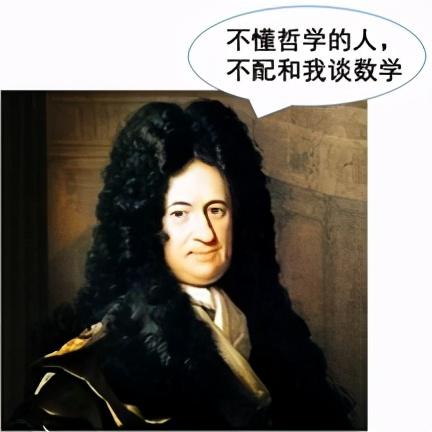 如果你以为我只是个数学家，那不过是因为你还不够懂我