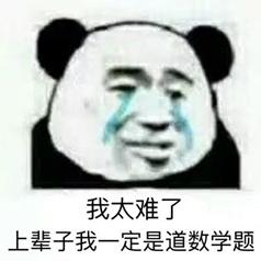 如果你以为我只是个数学家，那不过是因为你还不够懂我