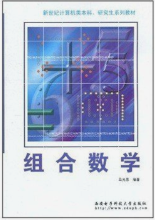 命途多舛的数学战士——陆家羲