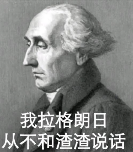 人生从不设限，这些人半路出家，也能成为著名数学家