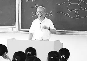 姜伯驹：培养数学人才，服务国家建设（上）