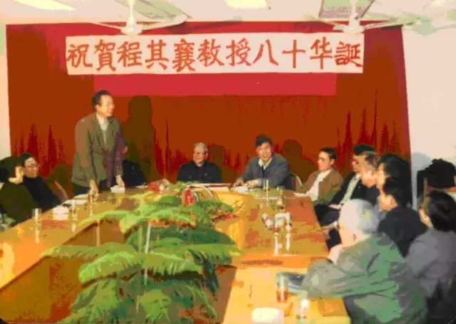 博学·慎行·深思——记程其襄先生